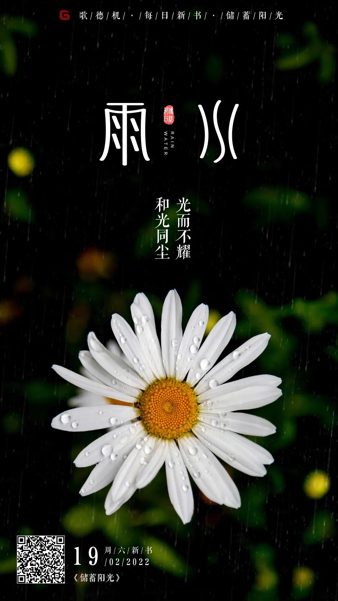 昆明市西山区图书馆