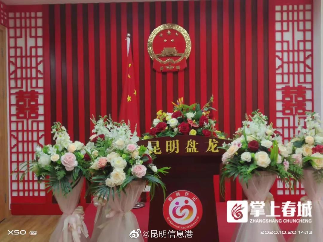 昆明信息港