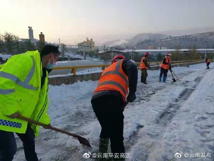 “云南发布”微博