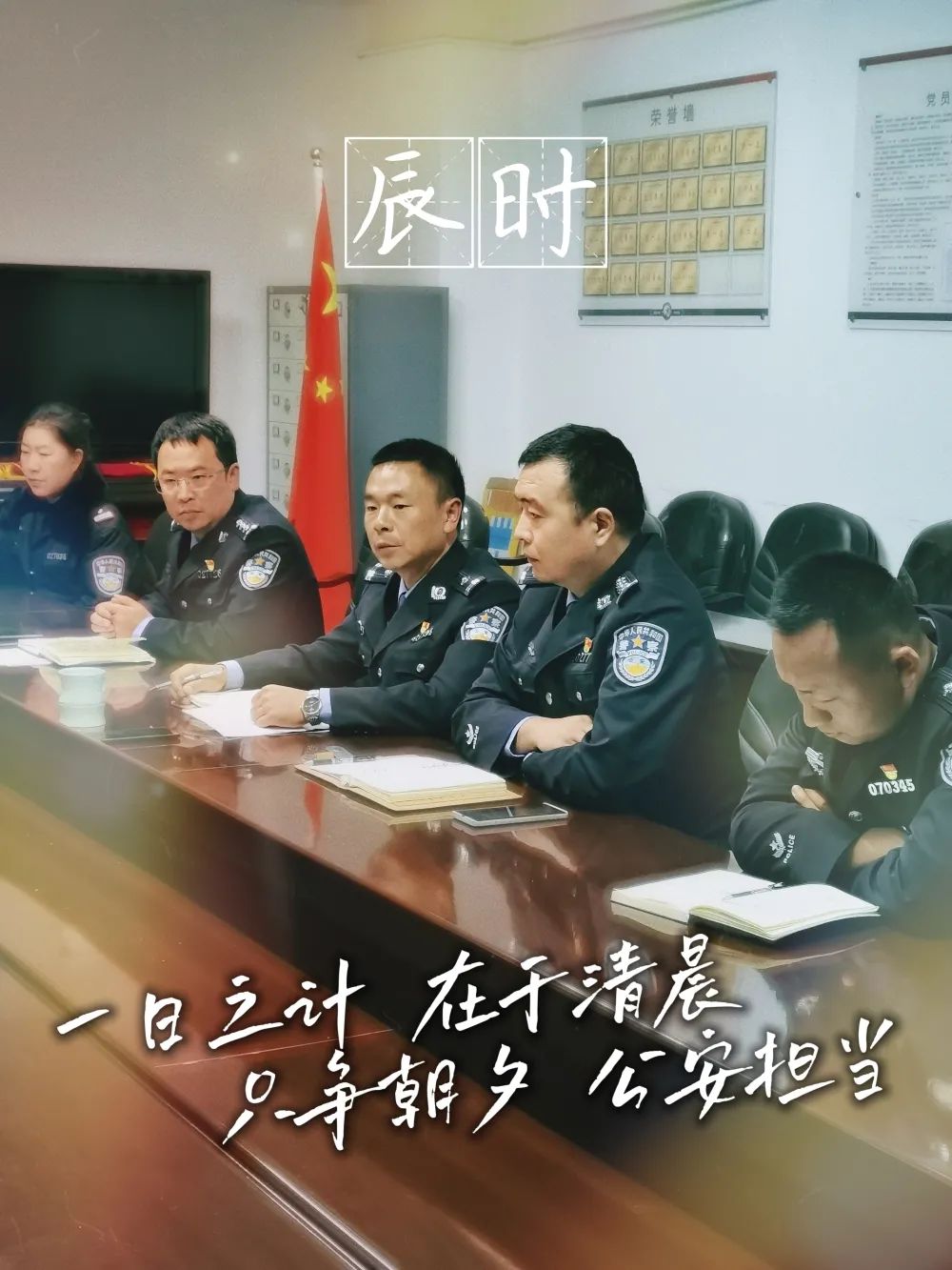 云南警方