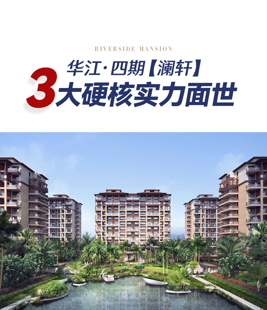 德宏团结报