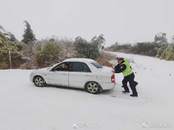 “云南发布”微博