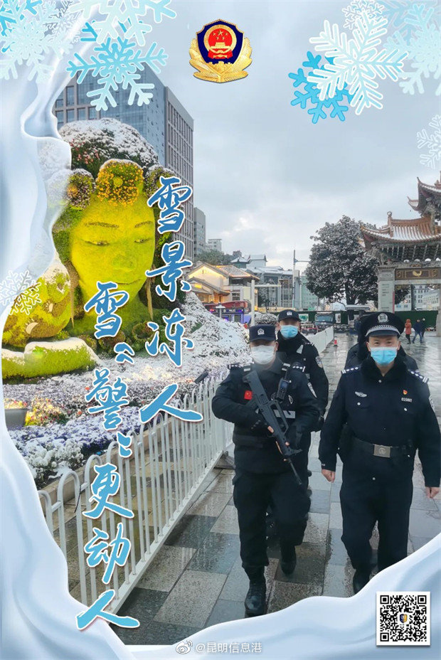 昆明信息港