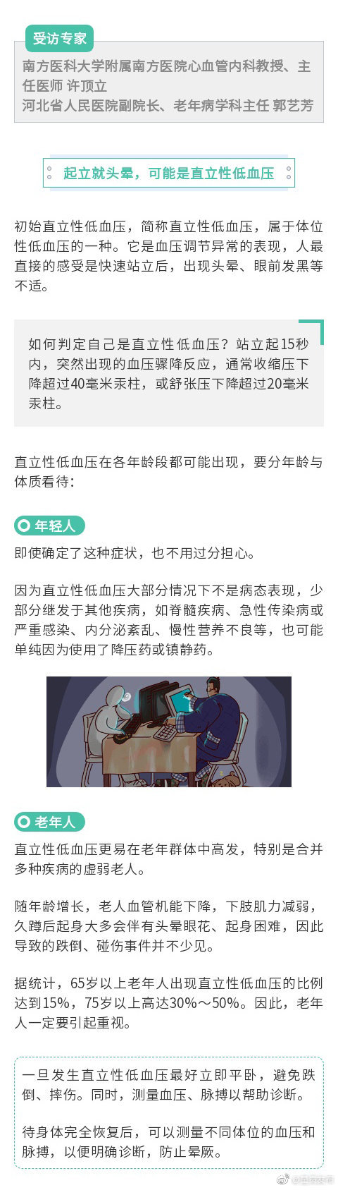呈贡发布