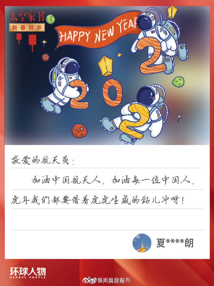 “昆明五华发布”微博