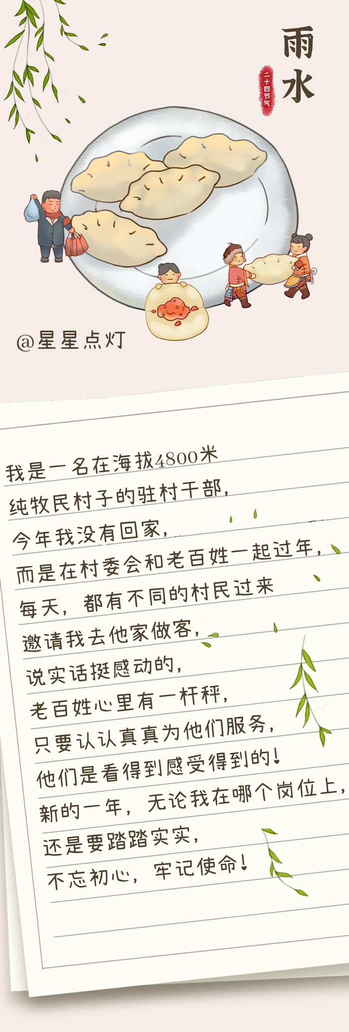 中华人民共和国中央人民政府