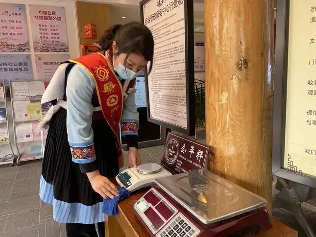 丽江日报