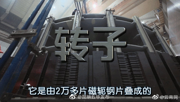 “昆明五华发布”微博