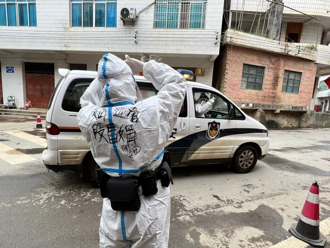 云南警方