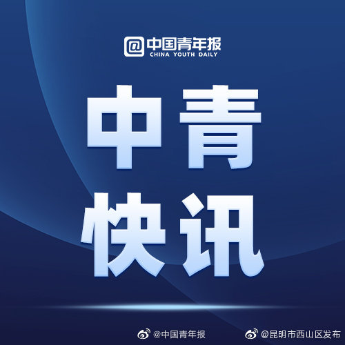 教育部将加快推进中考省级统一命题