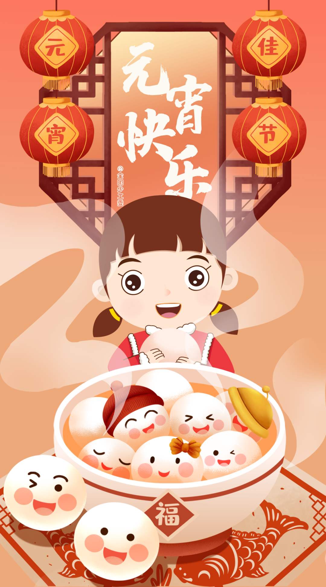 盘龙共青团