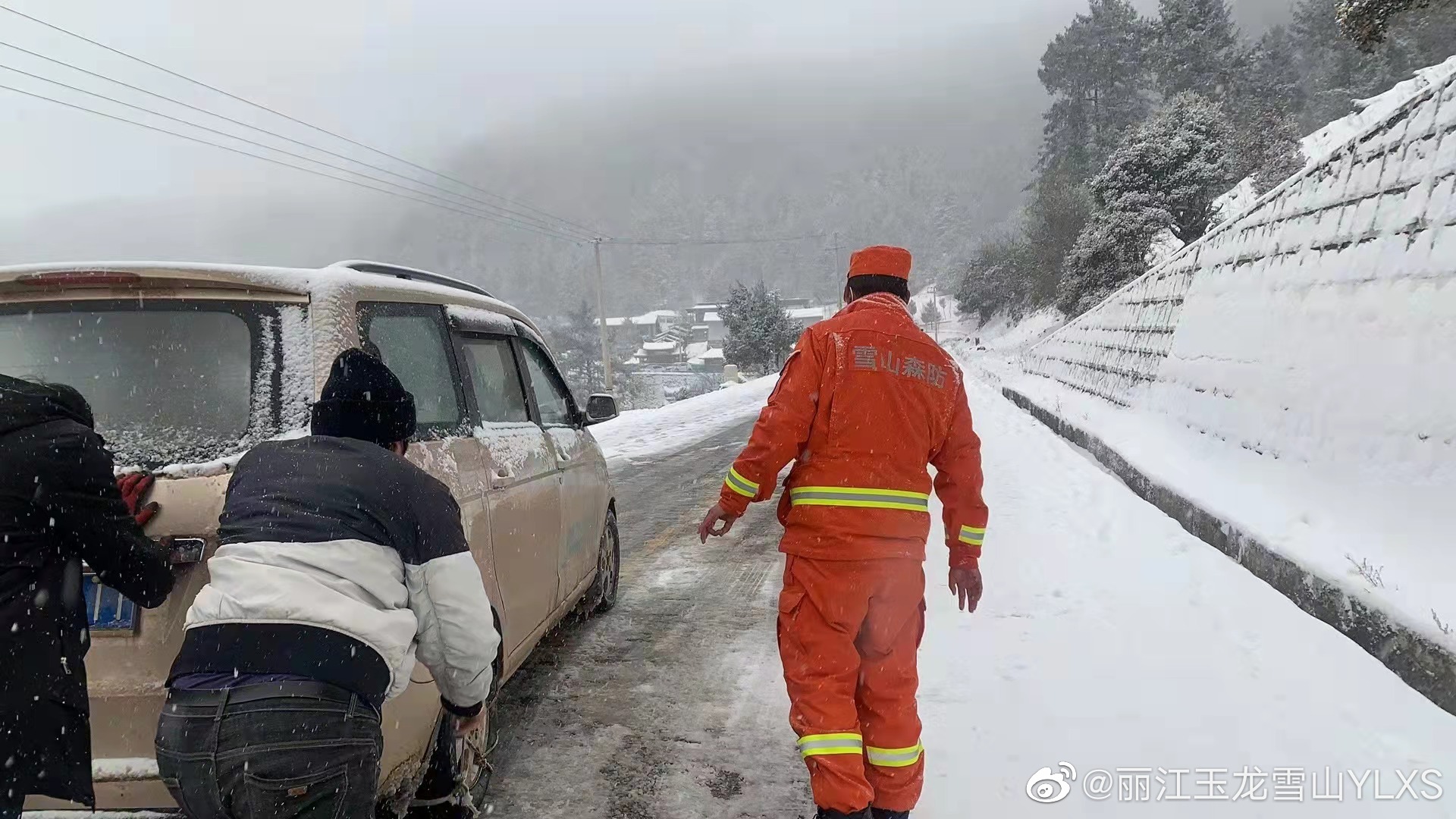 丽江玉龙雪山YLXS微博