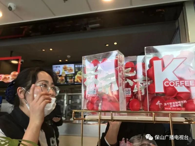 保山广播电视台