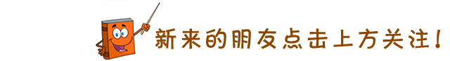 健康腾冲