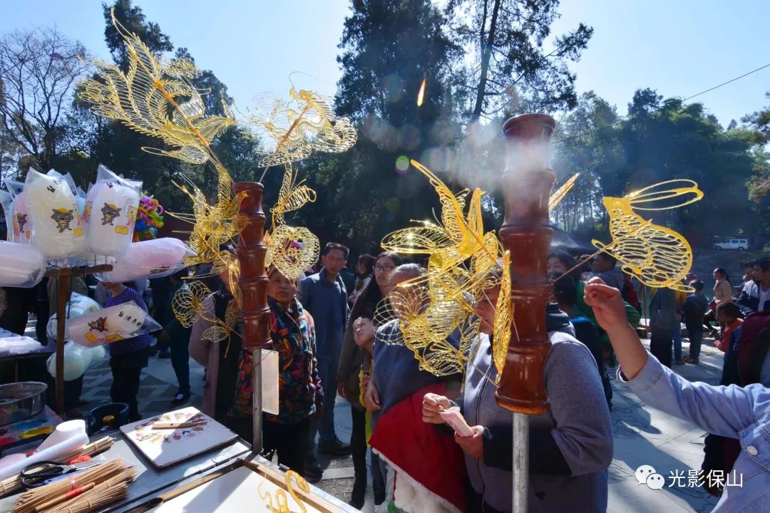 保山新闻网