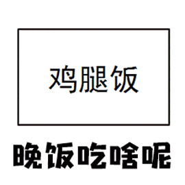 晚餐最好别拖到7点以后