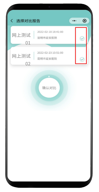 昆明市延安医院