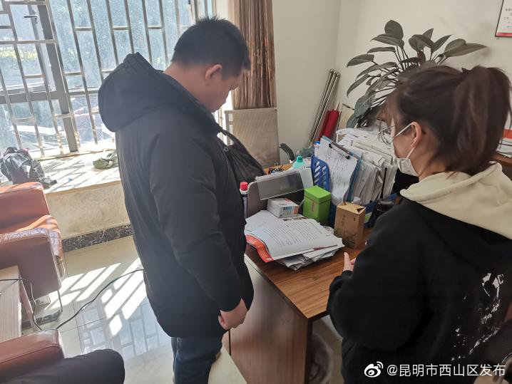 “昆明市西山区发布”微博