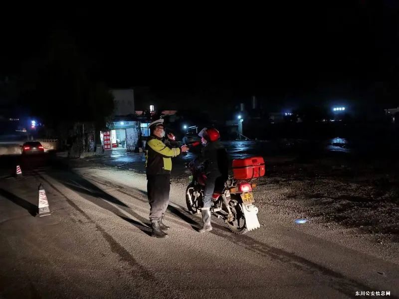 平安东川(微信)