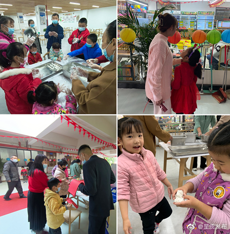 团圆喜庆闹元宵，送予人民“欢乐福”