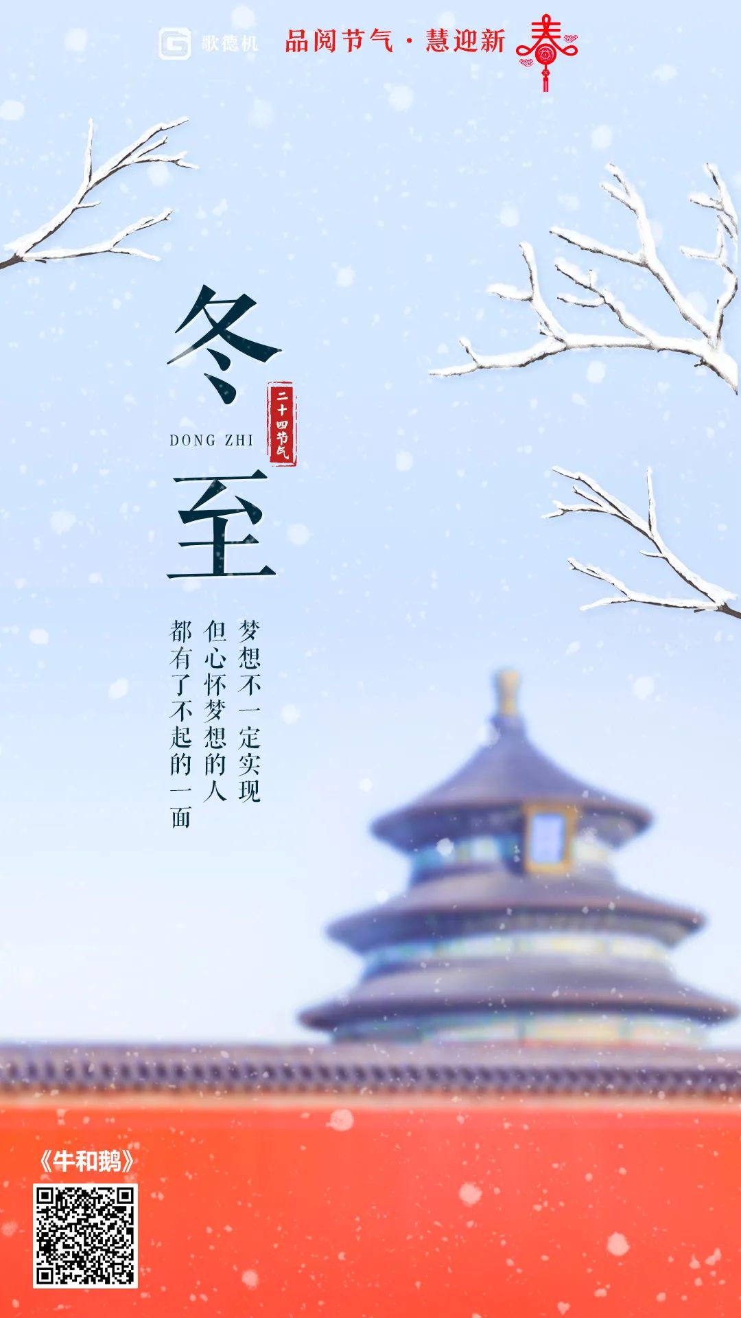 昆明市西山区图书馆
