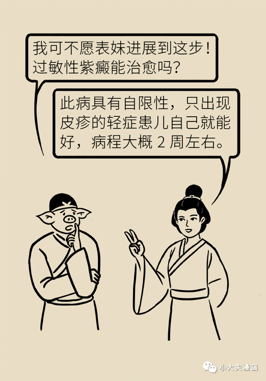 昆明市儿童医院