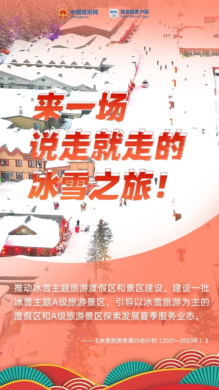中华人民共和国中央人民政府