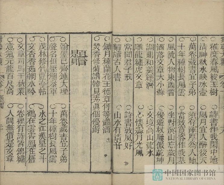 昆明市图书馆