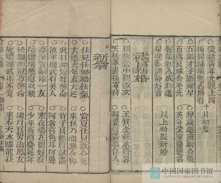 昆明市图书馆