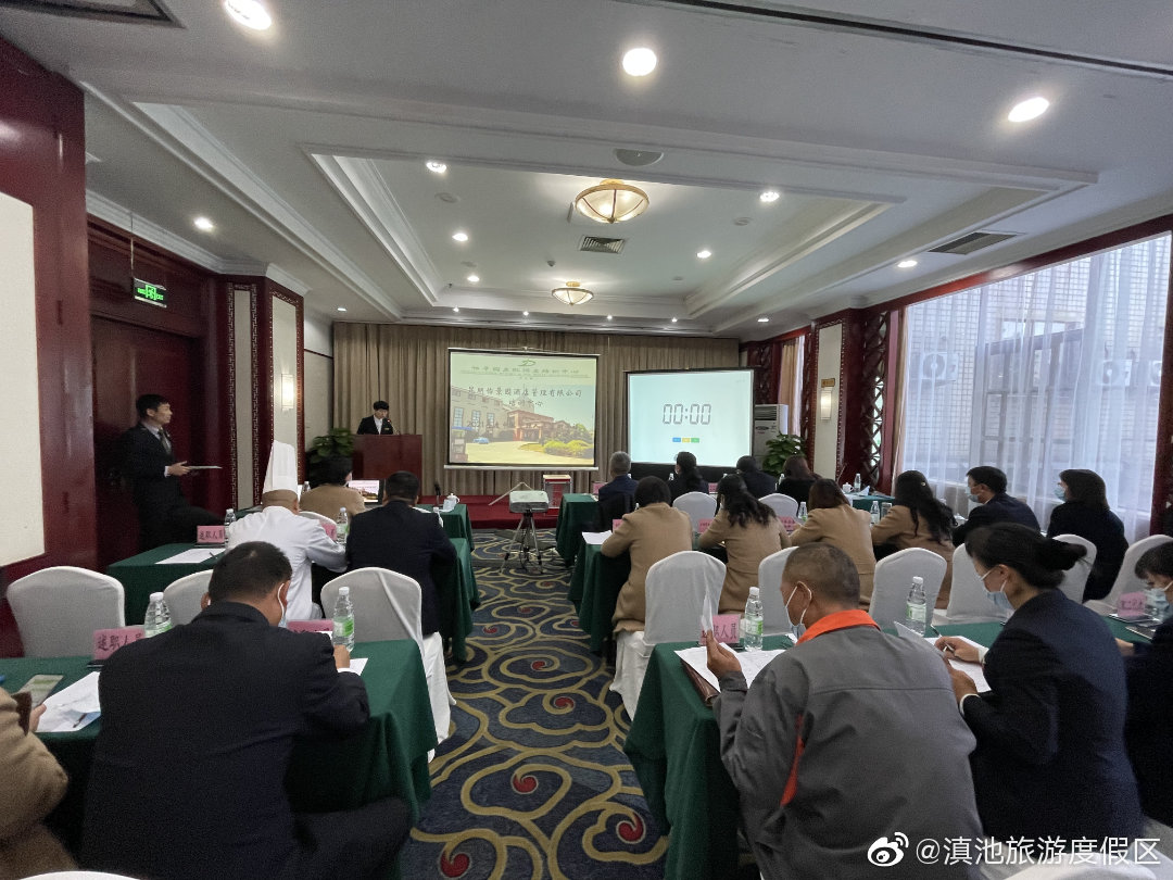 “滇池旅游度假区”微博