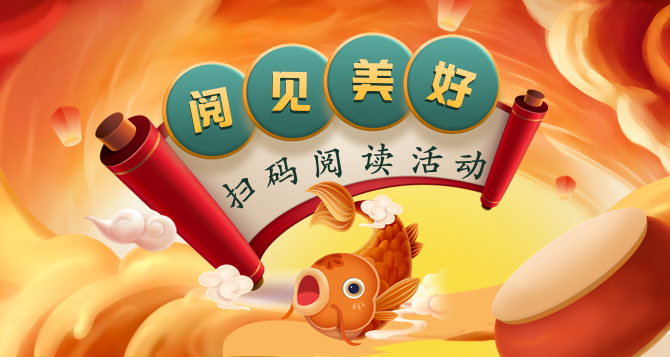 云南省图书馆