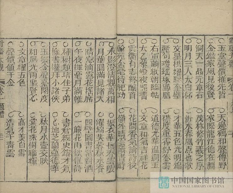 昆明市图书馆