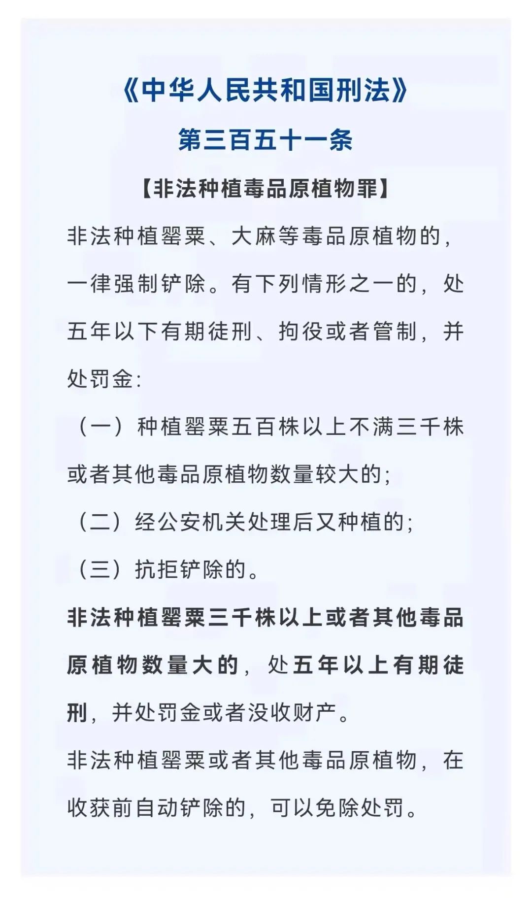 大观楼