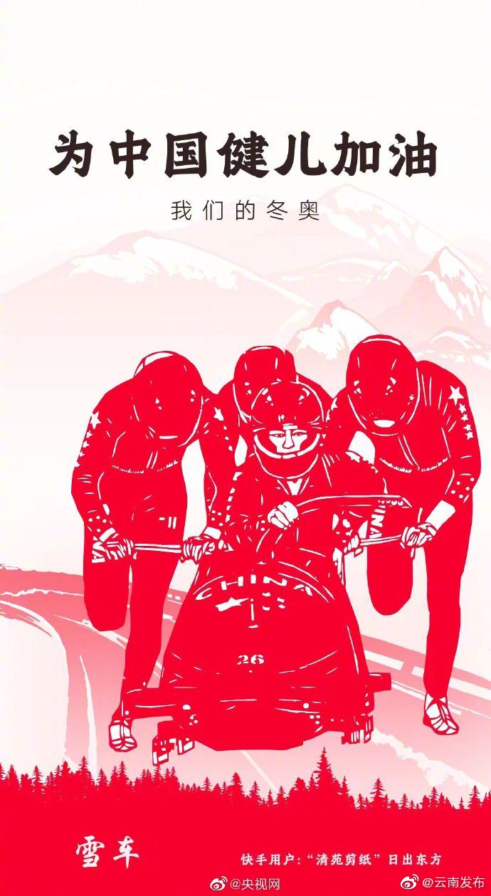 “云南发布”微博