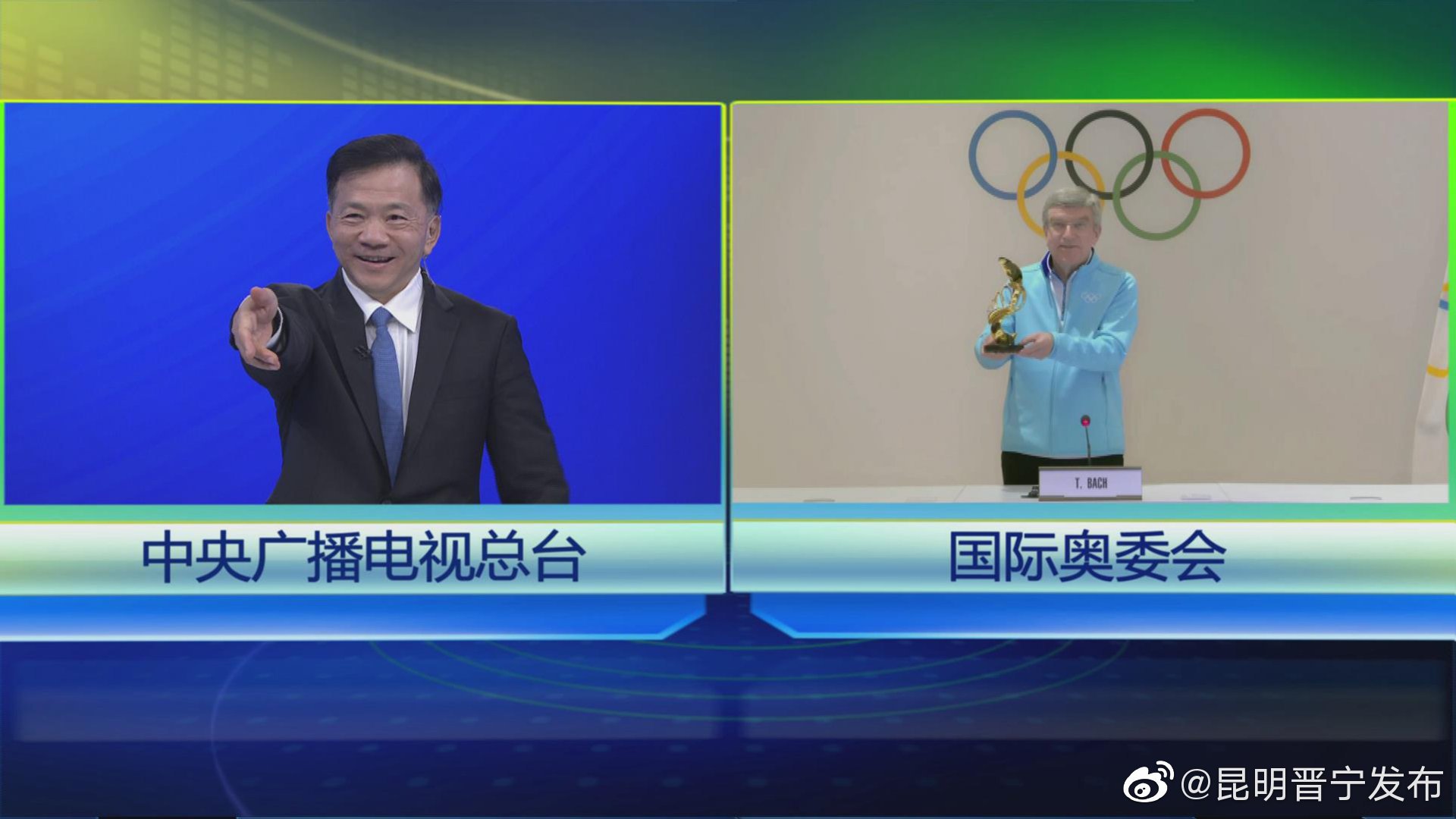 巴赫祝贺中央广播电视总台冬奥会业绩斐然 并向总台台长颁发国际奥委会主席奖