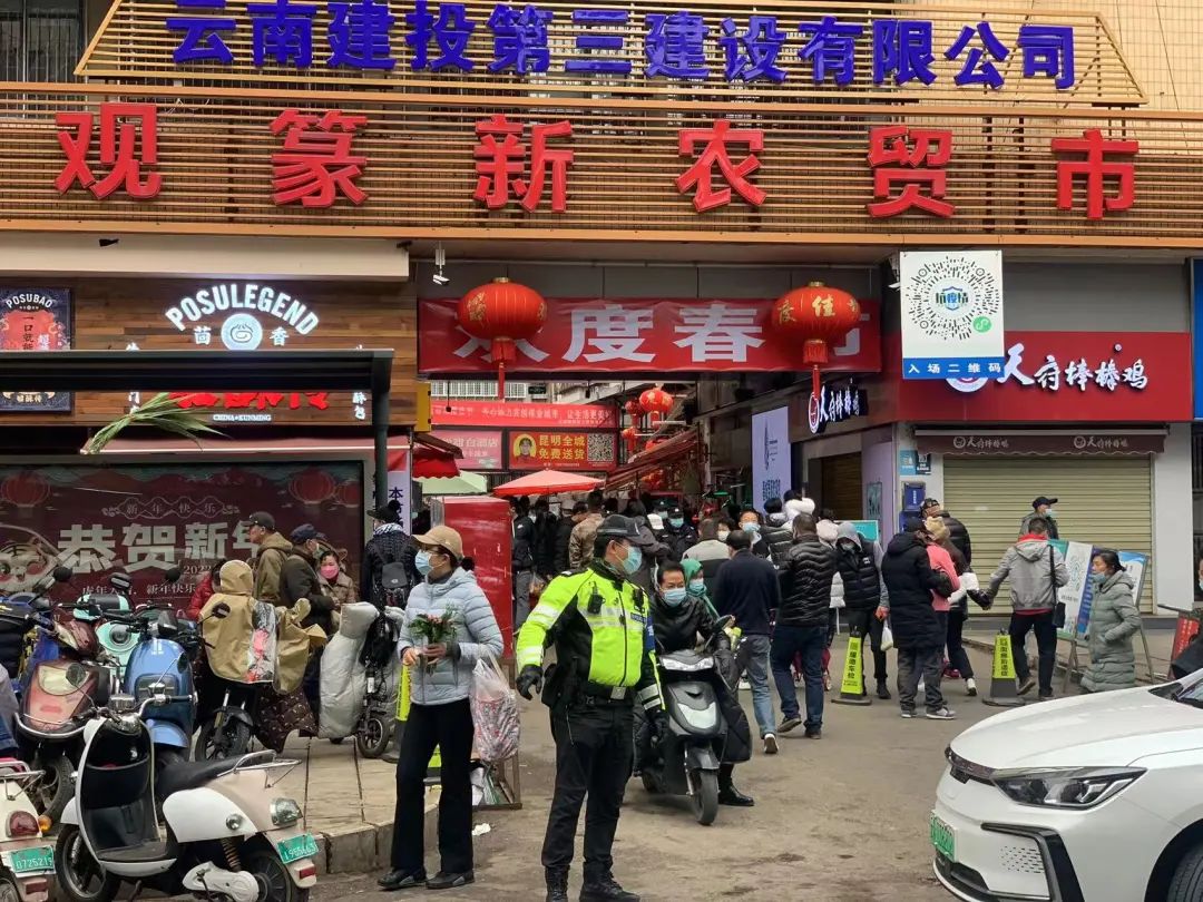 昆明交警