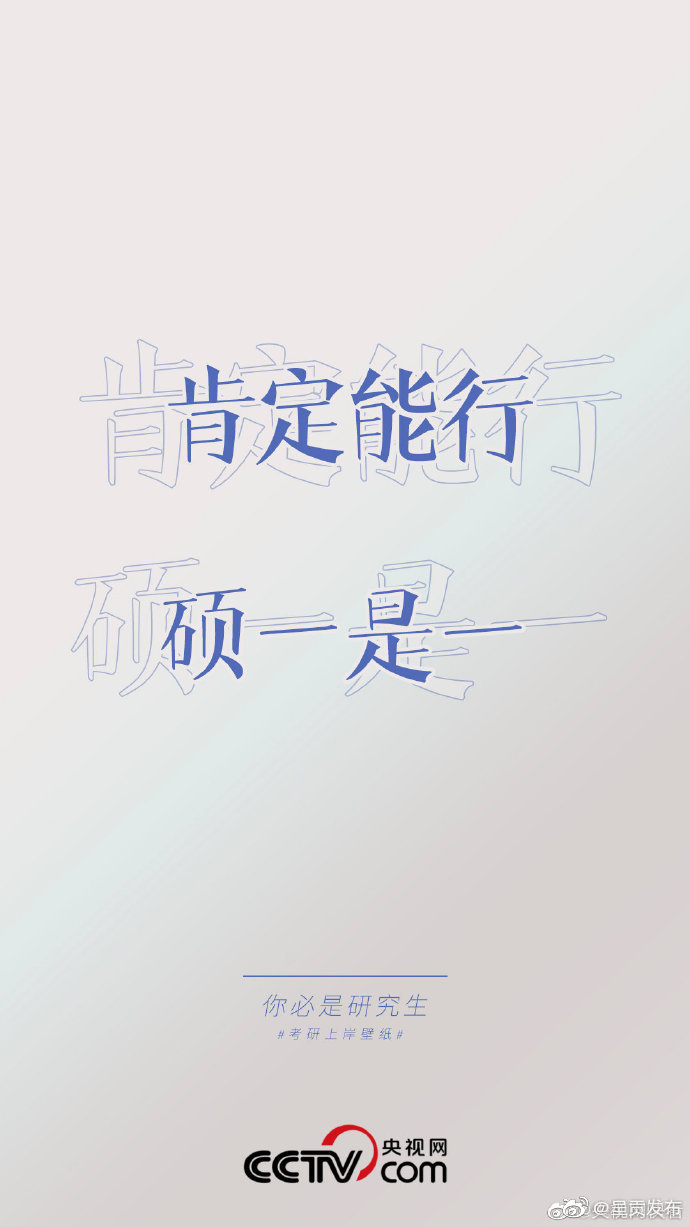 呈贡发布