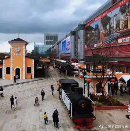 “昆明官渡发布”微博