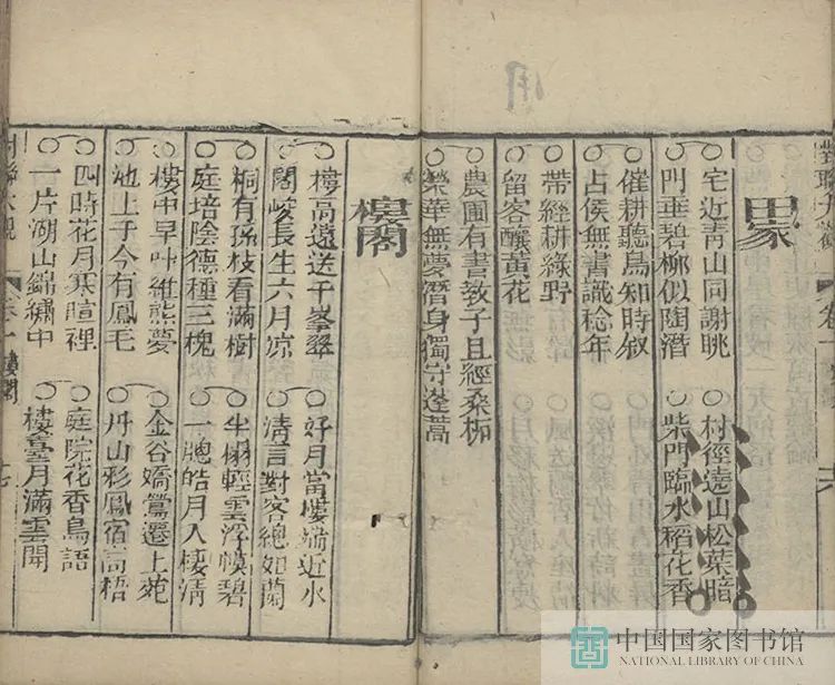 昆明市图书馆