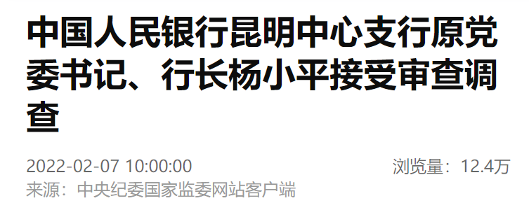掌上春城微信公众号