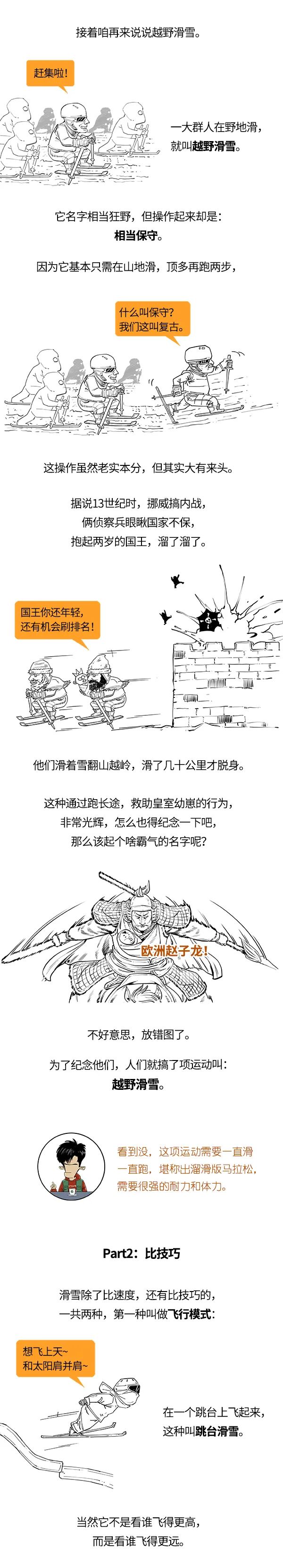 美丽云南微科普
