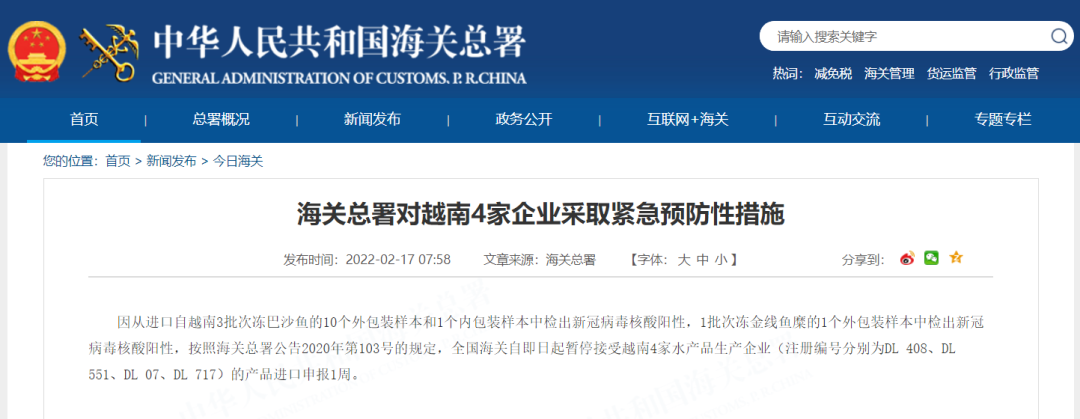 掌上春城微信公众号