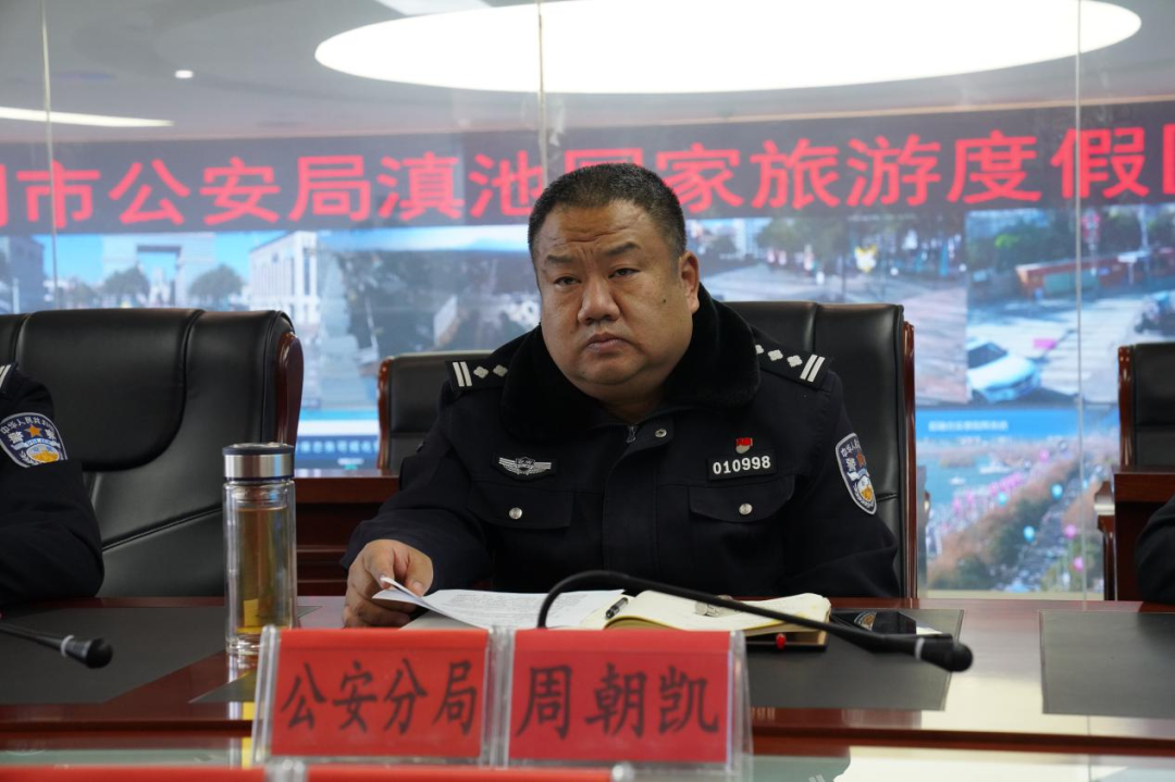 昆明滇池国家旅游度假区管理委员会(微信)
