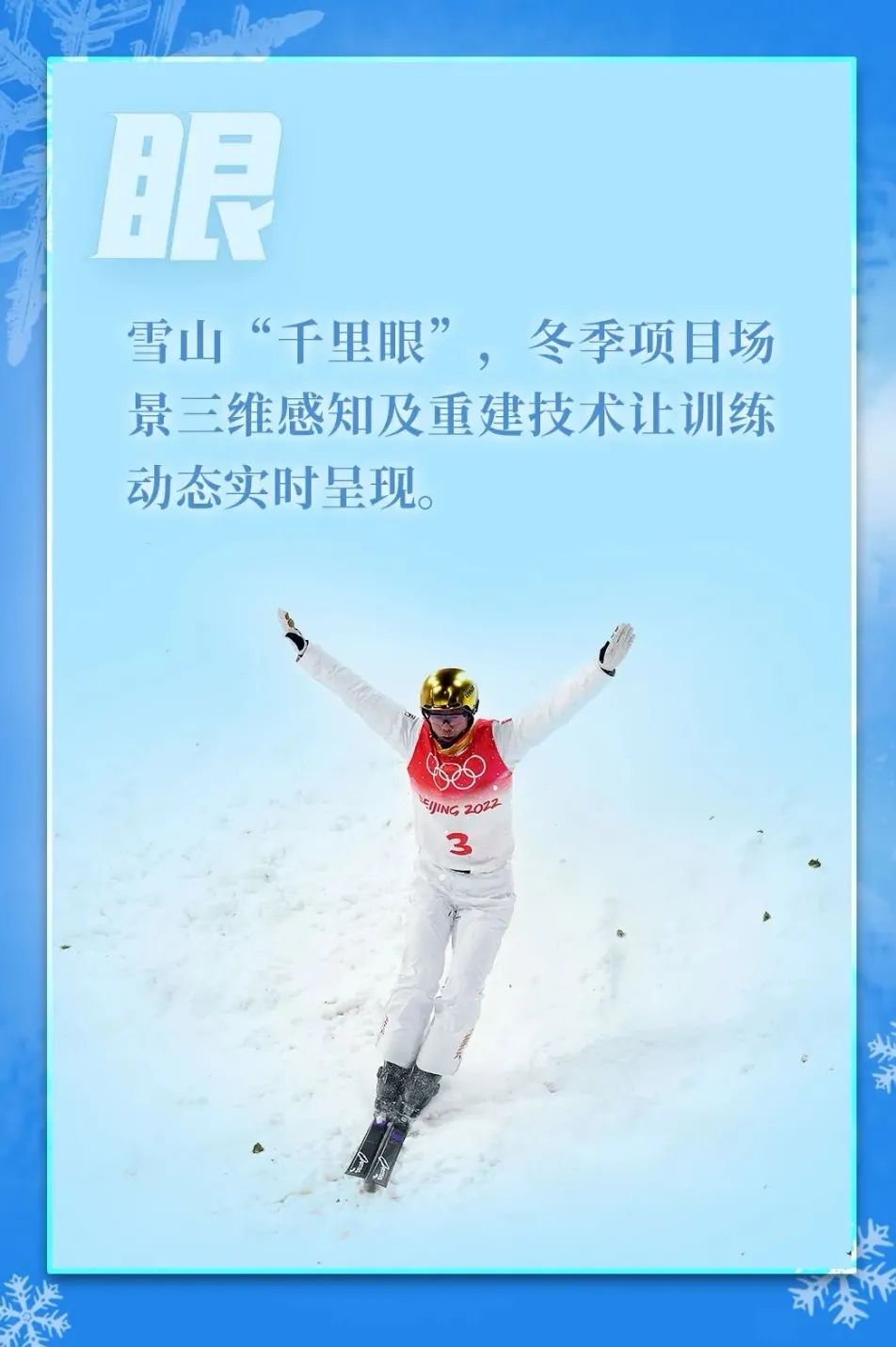 美丽云南微科普