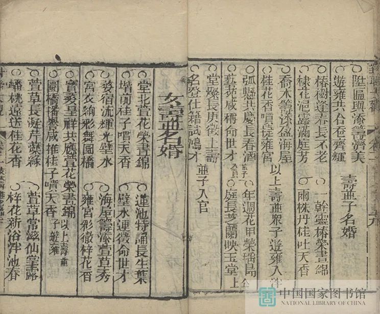 昆明市图书馆
