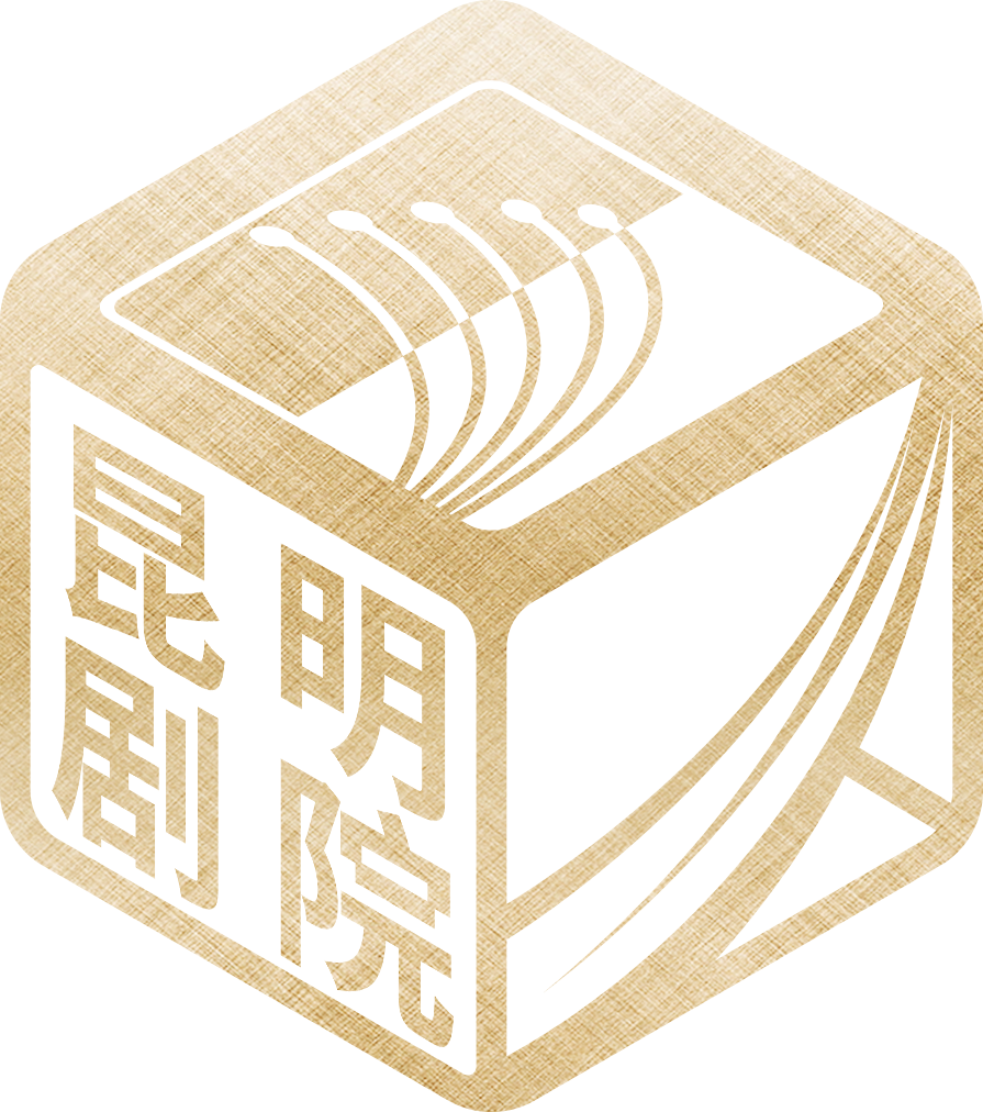昆明剧院