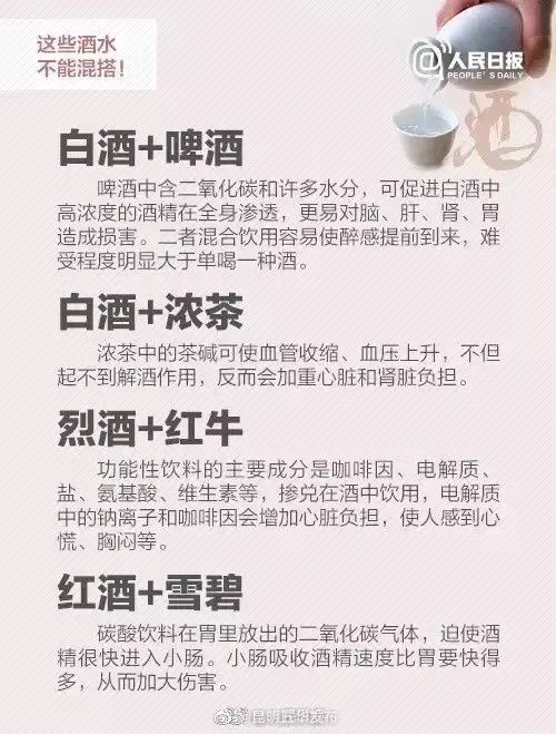 “昆明五华发布”微博