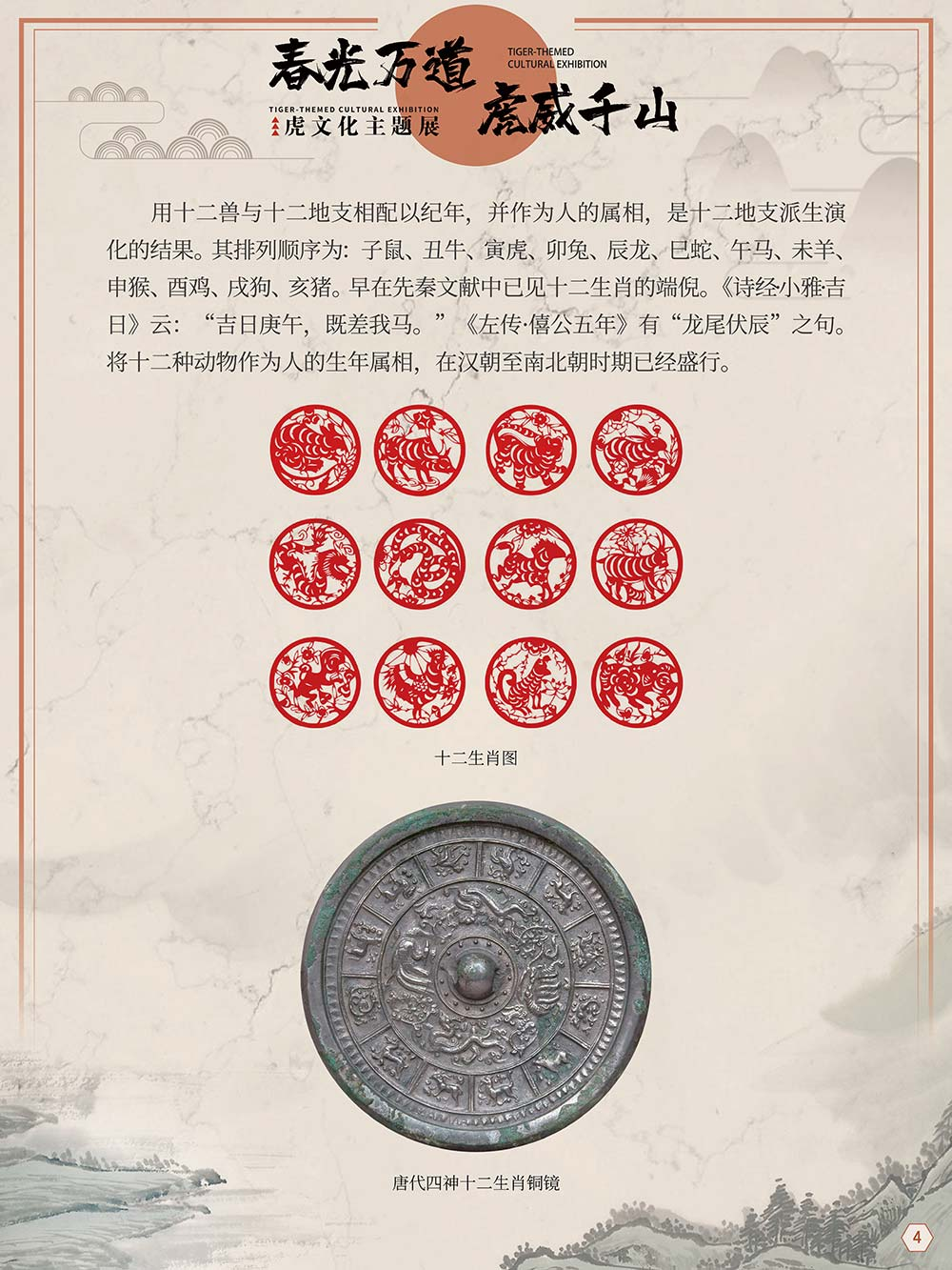 云南省图书馆