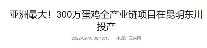 东川发布(微信)