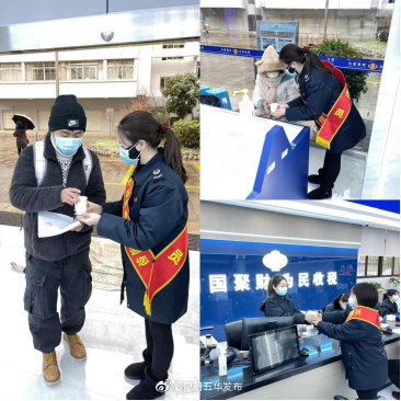 “昆明五华发布”微博